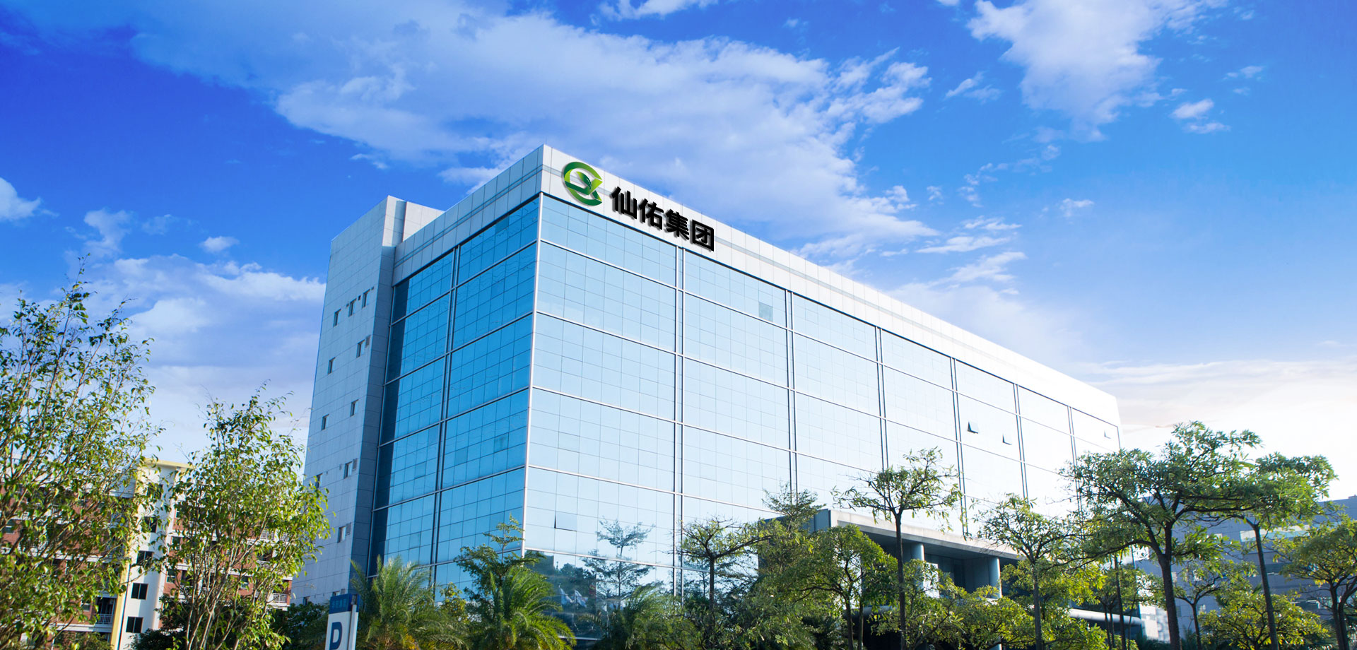 喜訊！仙佑企業(yè)榮獲2019年度鄭州市“文明誠信企業(yè)”